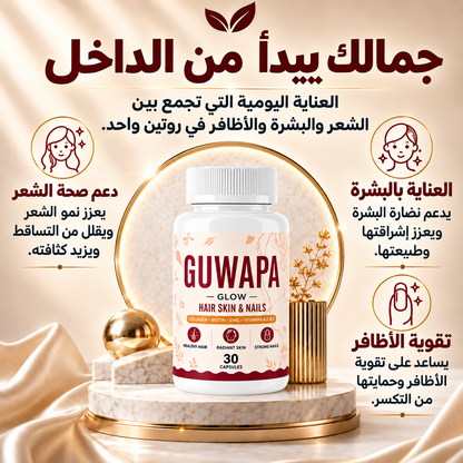 GUWAPA GLOW